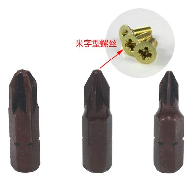 wholesale price Brown finish S2 25mm 1/4 Hex shank slotted insert bits set